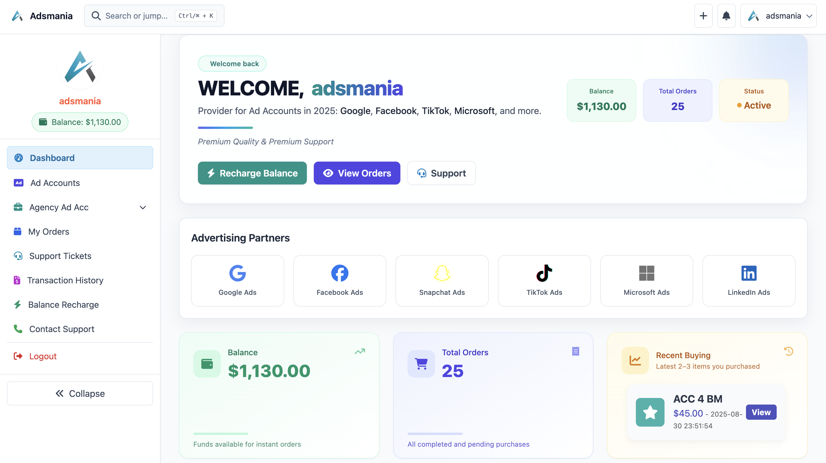لقطة من لوحة Adsmania